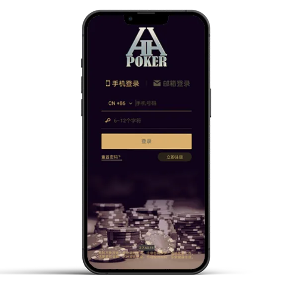 hhpoker联盟