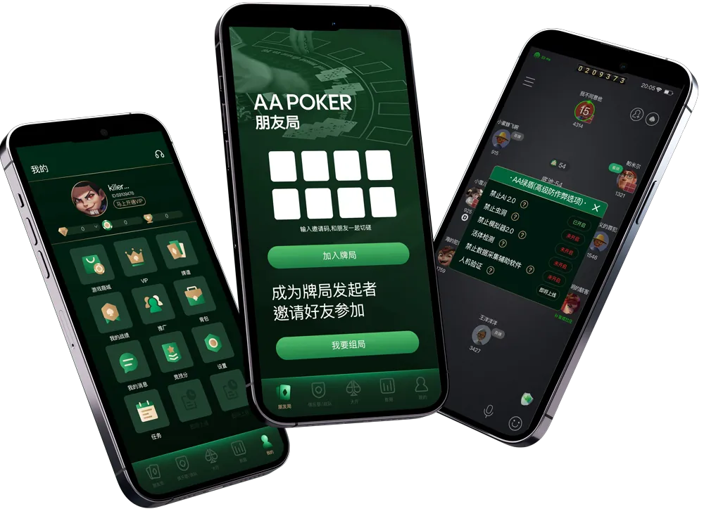 HHpoker俱乐部在线客服 专业德扑平台